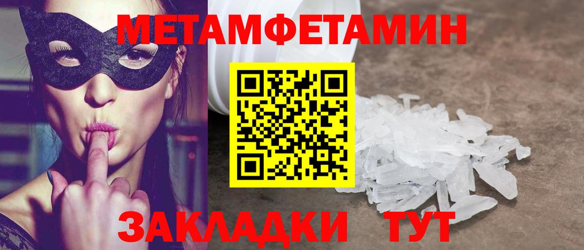 Amphetamine Розовый Донецк