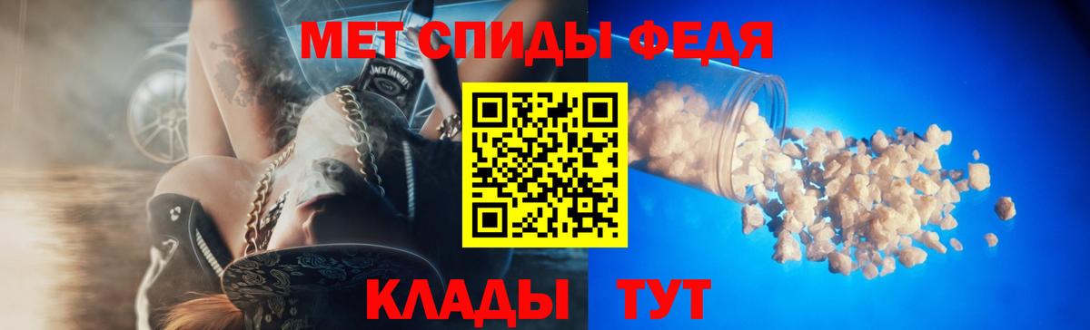 Amphetamine Premium  Вход с VPN  Донецк 