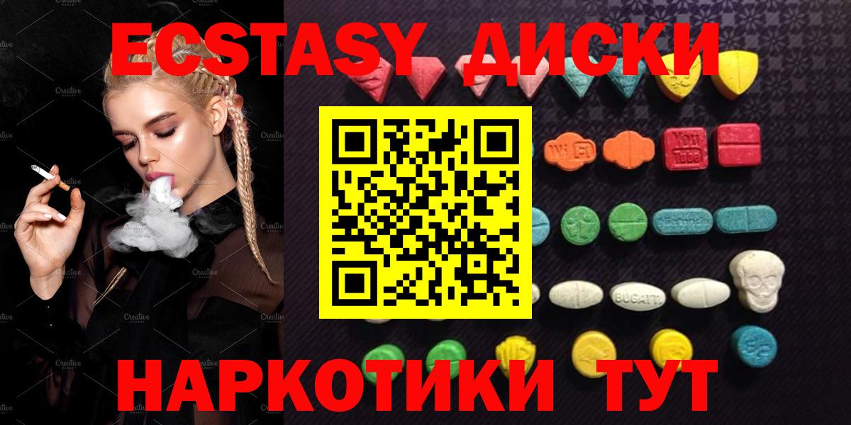 ЭКСТАЗИ Cube Донецк