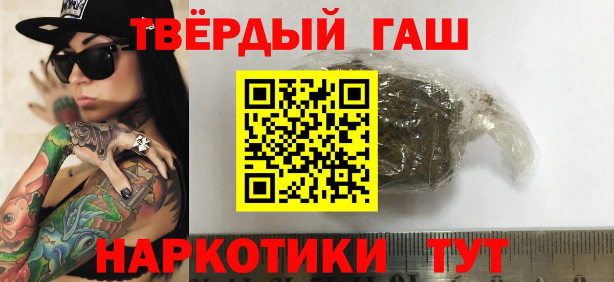 ГАШИШ Изолятор Донецк