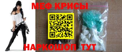 мескалин Кумертау