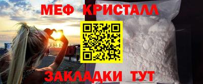 мескалин Кумертау