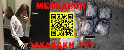 мескалин Кумертау