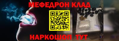 мескалин Кумертау