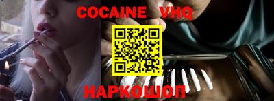 COCAINE Кунгур