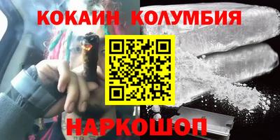 COCAINE Кунгур