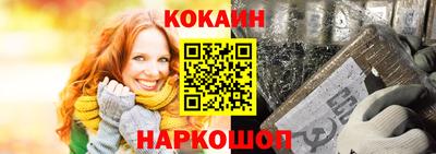 COCAINE Кунгур