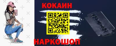 COCAINE Кунгур