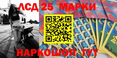 мескалин Кумертау