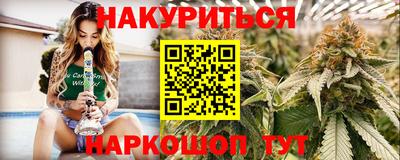 мескалин Кумертау