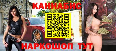 мескалин Кумертау