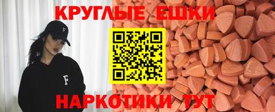 мескалин Кумертау