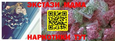 COCAINE Кунгур
