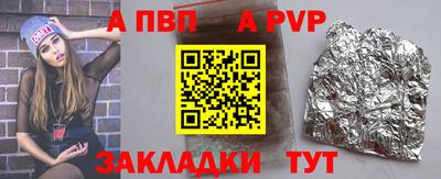 мескалин Кумертау