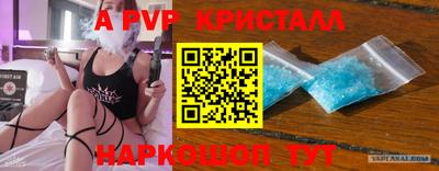 мескалин Кумертау
