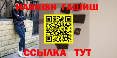 мескалин Кумертау