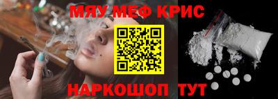 мескалин Кумертау