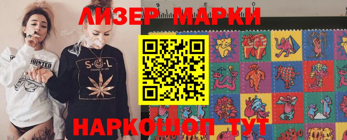 Донецк  LSD-25 экстази ecstasy  Лсд 25 экстази ecstasy  Вход с VPN 