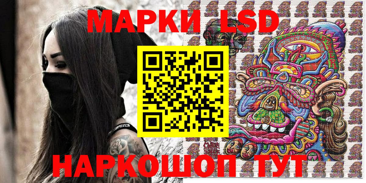 Марки NBOMe 1,8мг Донецк
