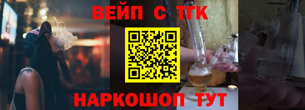 Codein Донецк