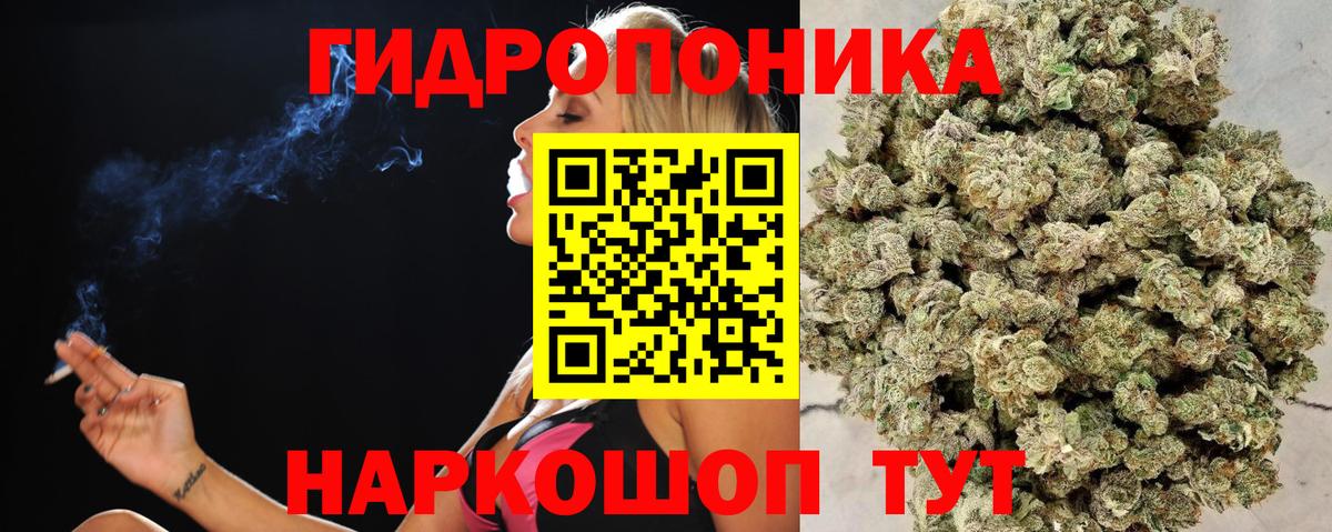 ГАШ  Кокаин  Экстази  Марихуана  Меф кристаллы  Меф  Донецк  Вход с VPN 